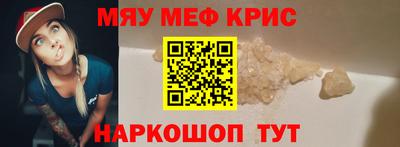мяу мяу мука Анжеро-Судженск