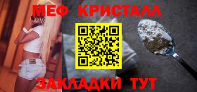 мяу мяу мука Анжеро-Судженск