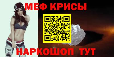соль курить ск Ангарск