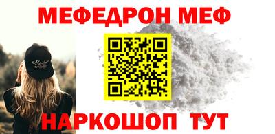 хмурый Балаково