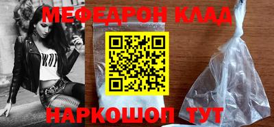 хмурый Балаково