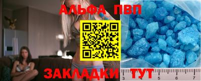 ешки Анапа