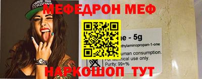 хмурый Балаково