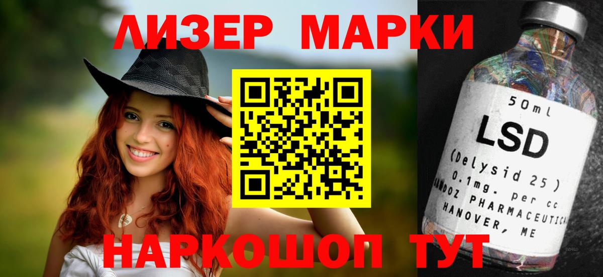 ЛСД экстази ecstasy Карасук