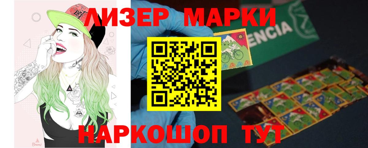 LSD-25 экстази ecstasy  Карасук  Лсд 25 экстази кислота 