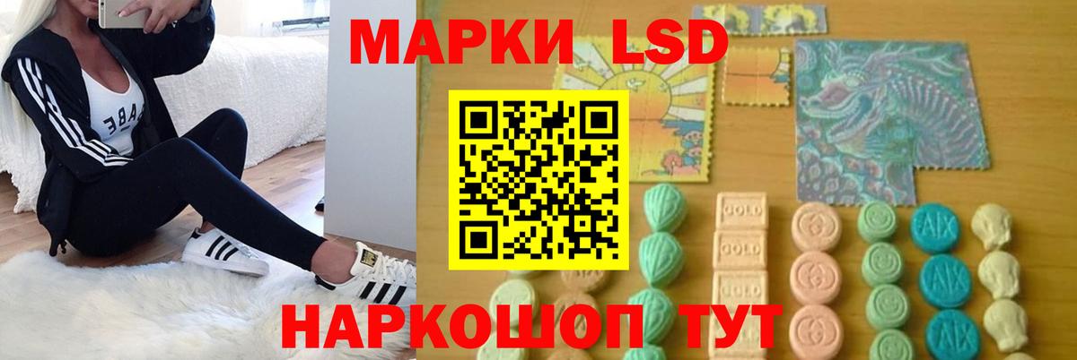 LSD-25 экстази ecstasy  ЛСД экстази  Карасук  Вход с VPN  ЛСД экстази ecstasy 
