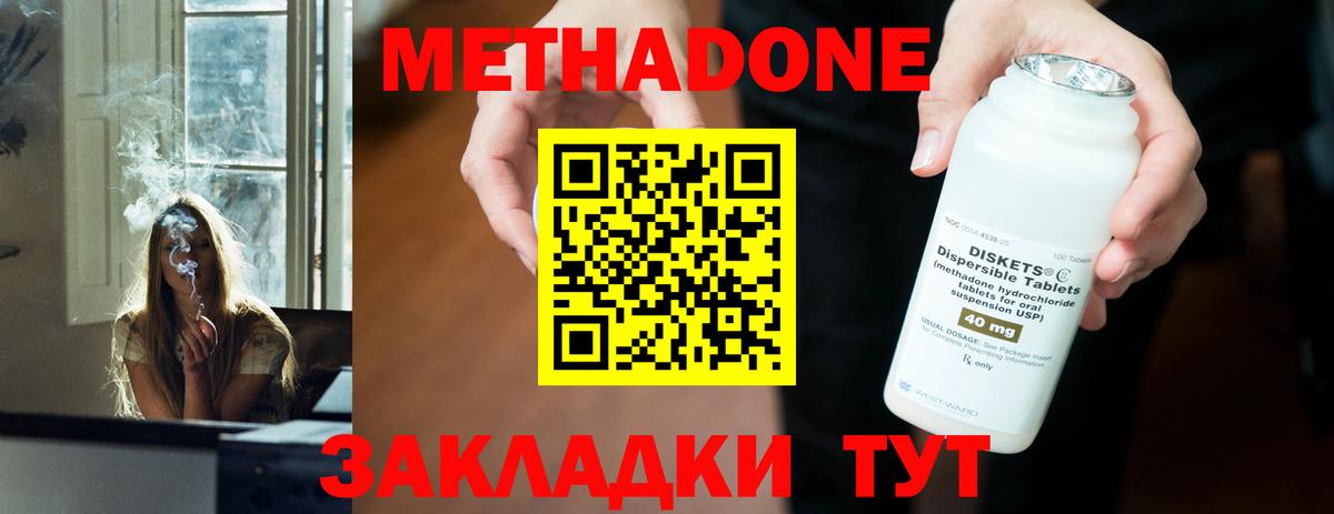 ОМГ ОМГ зеркало  Метадон methadone  Вход с VPN  Карасук  МЕТАДОН мёд 