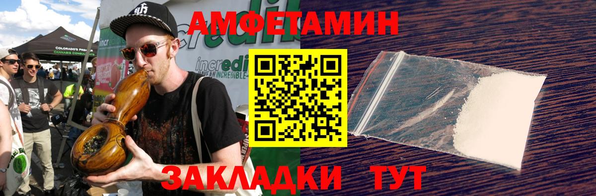 Метамфетамин винт Карасук