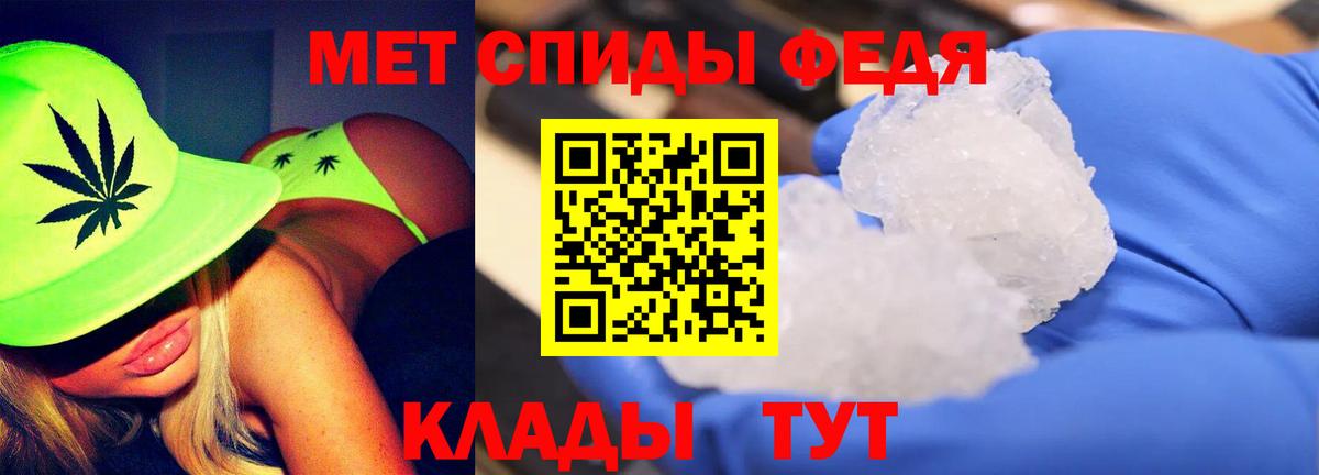 Первитин винт  Карасук 