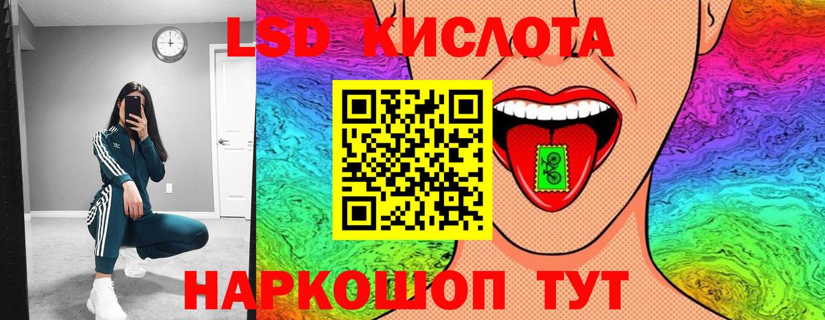 Марки 25I-NBOMe 1500мкг  Вход с VPN  Марки 25I-NBOMe  Карасук 