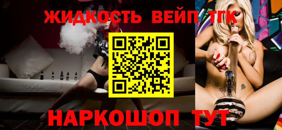 Дистиллят ТГК концентрат Карасук