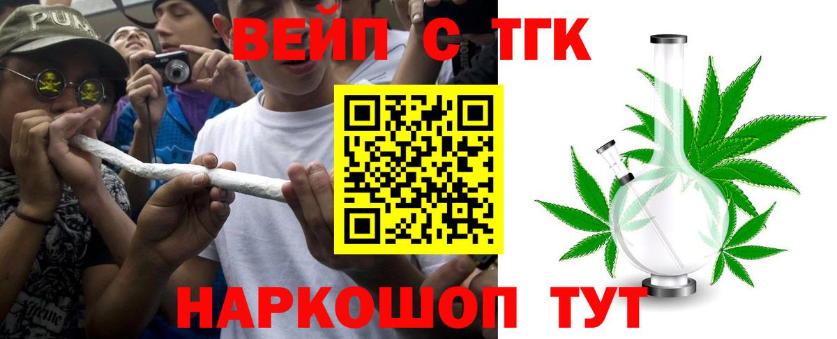 Карасук  Дистиллят ТГК гашишное масло  Вход с VPN 