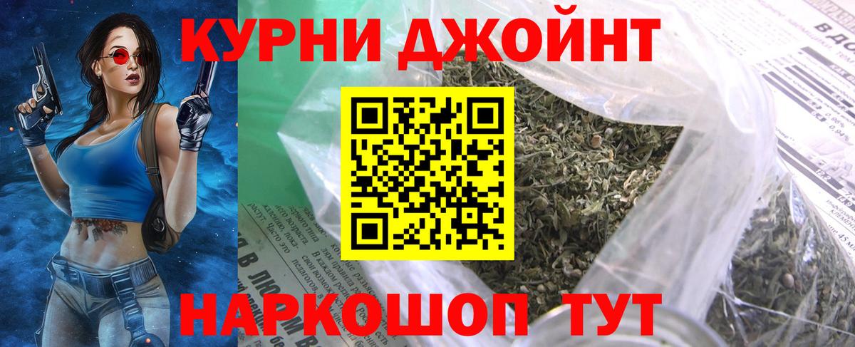 Марихуана AK-47  Канабис MAZAR  Карасук  Вход с VPN  Канабис AK-47 