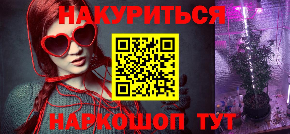 Каннабис THC 21%  Шишки марихуана LSD WEED  Карасук  МАРИХУАНА AK-47  Конопля индика 